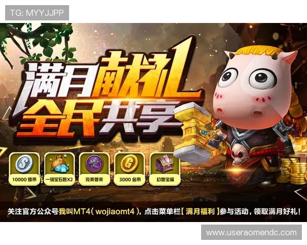 新濠电玩官网最新优惠活动不断,丰富奖励等你来领取,精彩不停歇 新濠电玩官网最新优惠活动不断,丰富奖励等你来领取,精彩不停歇