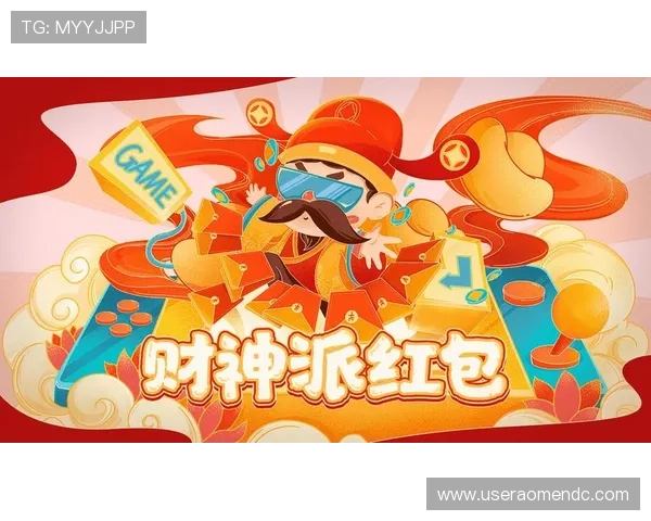 财神娱乐手机版带你体验最刺激的线上娱乐新体验