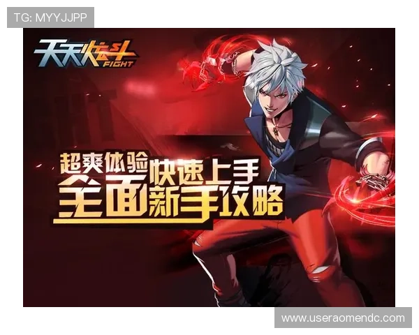 澳门银河游戏官网客户端下载指南帮助新手快速注册畅玩游戏 澳门银河游戏官网客户端下载指南帮助新手快速注册畅玩游戏