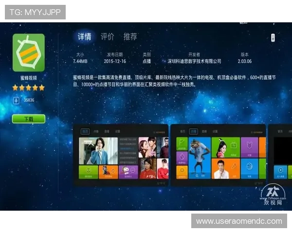 下载凯旋直播app下载即可享受高清无卡顿的直播体验,感受极致的视觉盛宴 下载凯旋直播app下载即可享受高清无卡顿的直播体验,感受极致的视觉盛宴