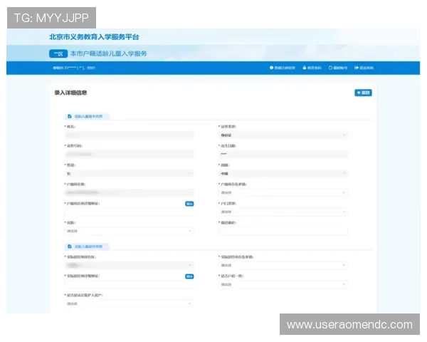 ag真人国际厅app账号注册详细流程与注意事项