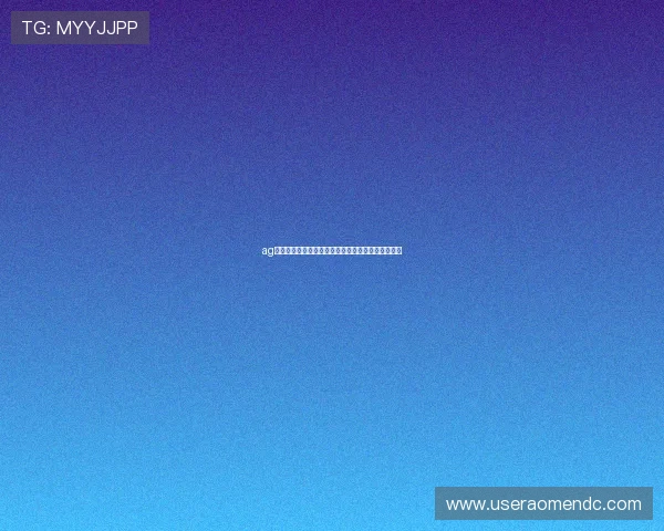 ag视讯官网最新优惠活动，注册即可享受丰厚彩金奖励