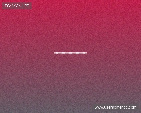 六合彩真人手机版最新上线，安全可靠的线上投注体验全面升级