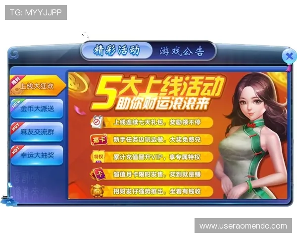 dg视讯官网平台最新优惠活动不断，丰富的游戏选择满足不同玩家的多样需求