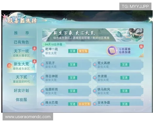 大阳城游戏最新版本上线带来丰富玩法和极致体验全方位解析