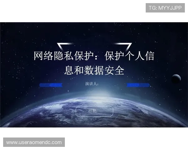 威斯尼斯人在线登录官方渠道推荐,避免钓鱼网站保障账户信息安全与隐私保护