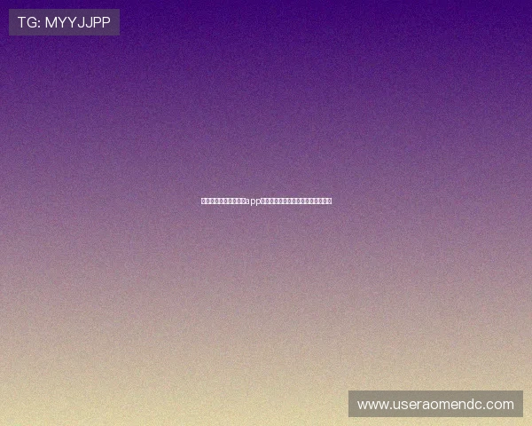 如何选择靠谱的六合彩app下载平台,保障您的资金安全与隐私