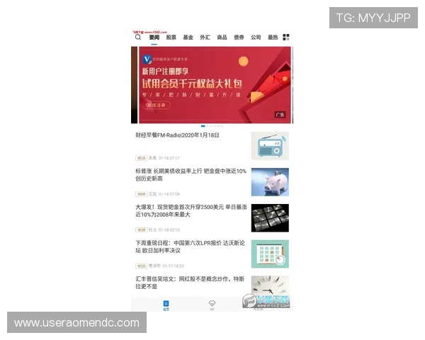 下载巴黎人客户端开启专属优惠和尊享福利 下载巴黎人客户端开启专属优惠和尊享福利