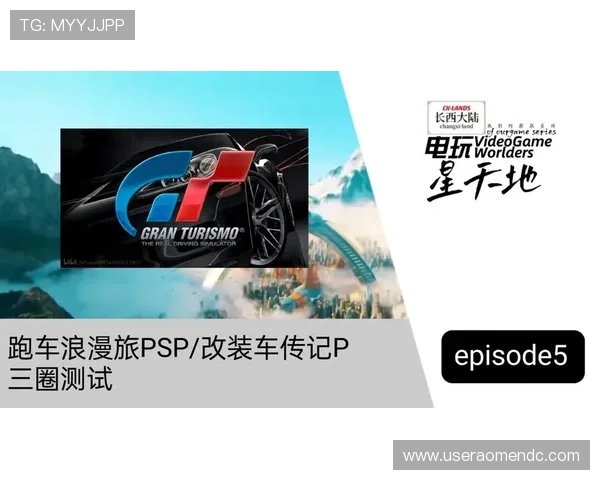 星天地娱乐整合多平台资源实现游戏内容的多元化与高品质呈现