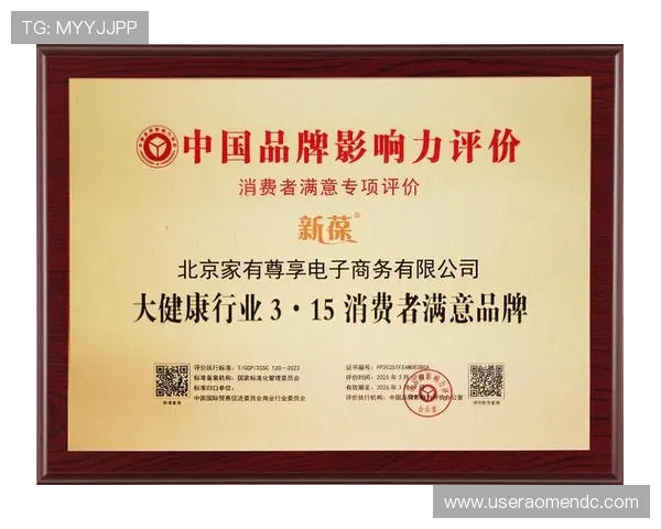 分析hkjc集团娱乐平台在市场中的竞争优势与品牌影响力