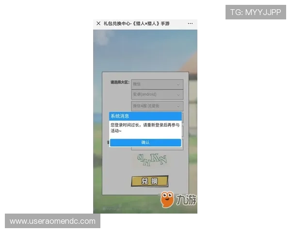 南宫壹号app官方入口在哪详细介绍及最新登录方式指南