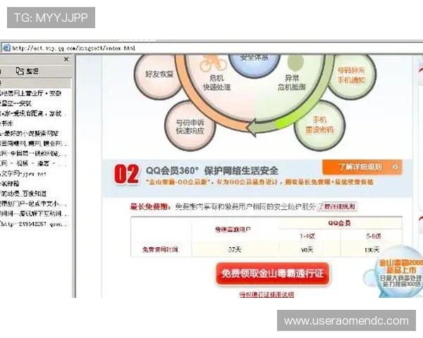 如何快速完成AG真人厅会员注册流程及注意事项 如何快速完成AG真人厅会员注册流程及注意事项