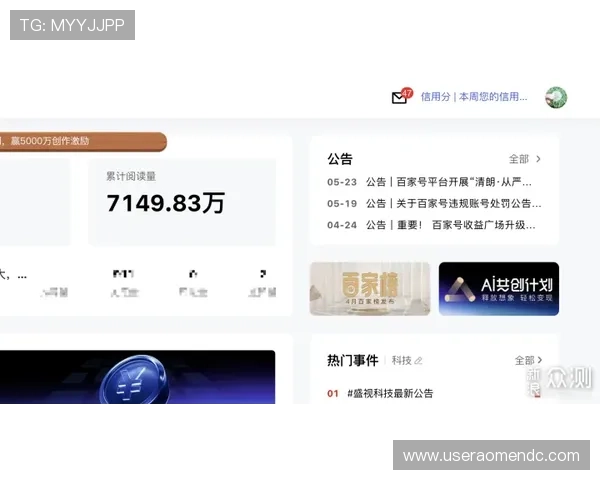 提升投注效率的hkjc app旗舰厅客户端实用技巧，让你轻松掌控每一次投注操作