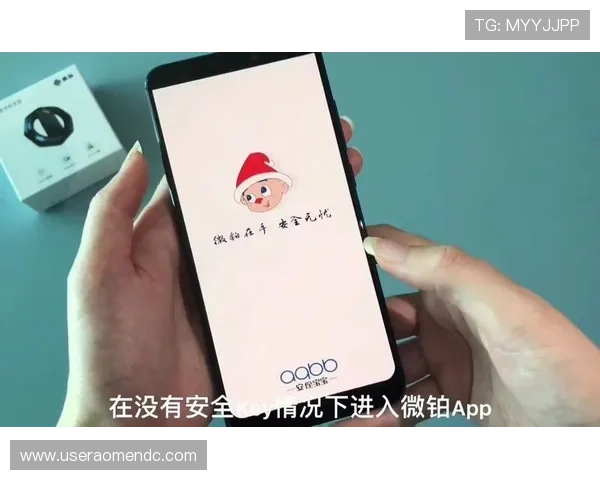 澳门开奖app登录安全可靠保障个人信息和资金安全无忧体验