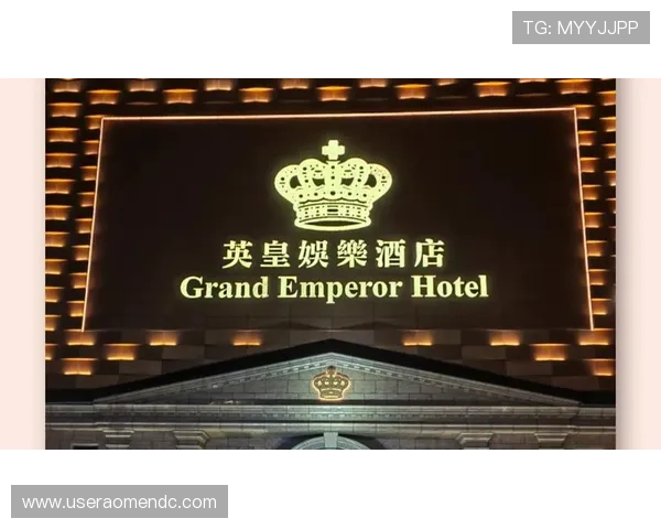 澳门英皇娱乐体验全攻略让您轻松享受奢华的娱乐盛宴 澳门英皇娱乐体验全攻略让您轻松享受奢华的娱乐盛宴