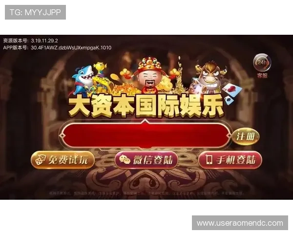 澳门财神电子游戏平台带你体验最刺激的线上娱乐新体验,享受丰富多样的游戏玩法与高额奖金