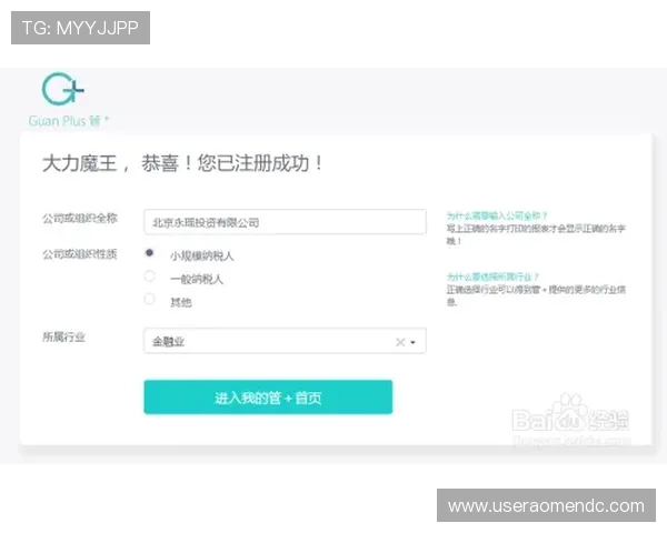 白金体育注册登录线路使用流程详尽步骤指导与操作建议 白金体育注册登录线路使用流程详尽步骤指导与操作建议