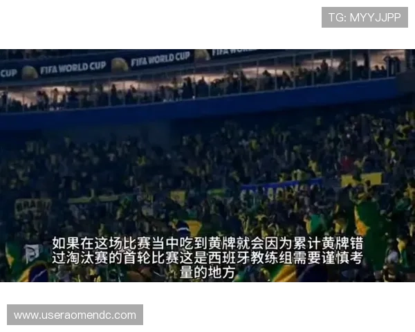 乌拉圭vs西班牙比赛大小球走势最新数据与专家预测