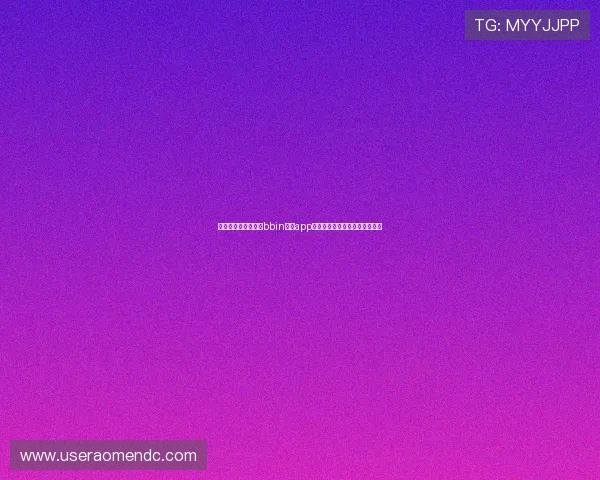 如何选择优质的网上bbin真人app以享受世界杯现场互动娱乐体验 如何选择优质的网上bbin真人app以享受世界杯现场互动娱乐体验